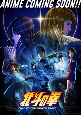 星区 B 作品《环形山俱乐部》封面