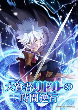 星区 B 作品《午后星图课》封面