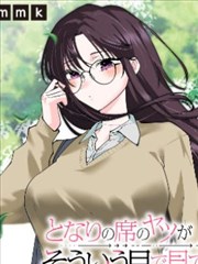 星区 C 作品《轨道清扫队》漫画封面