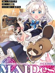 星区 D 作品《银河散步手册》漫画封面