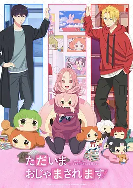 剧场舱作品《长夜航线 特别篇》封面