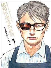 番外舱内容《设定集拆解:轨道线为什么是弯的》封面