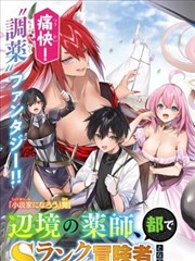 深度漫画库条目《藏青纪·外层手记》内页预览