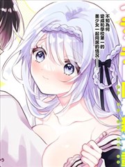 深度漫画库条目《慢速彗星年鉴》内页预览