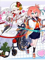 深度漫画库条目《银河散步手册》内页预览