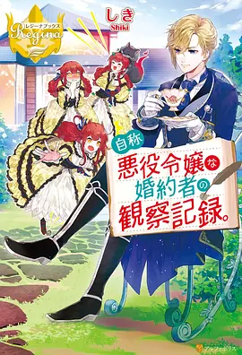 行星 005 号作品《无声轨道环》封面